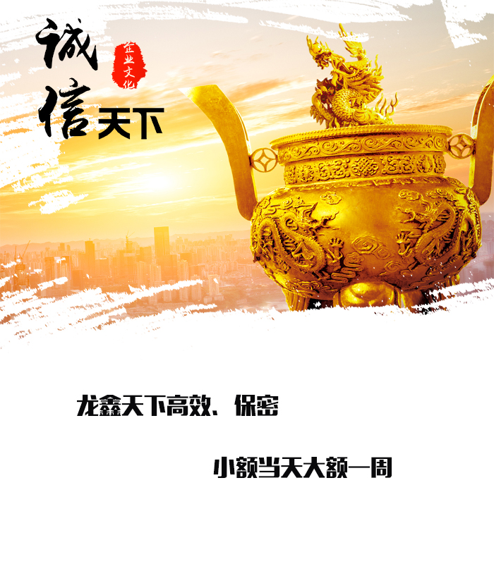 三才镇要债公司